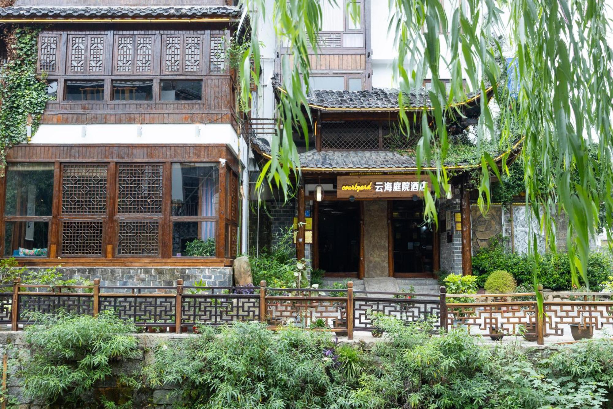 Homestay Secgarden Boutique Zhangjiajie